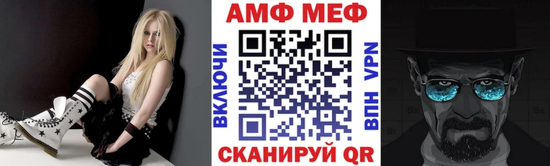 АМФ 97%  где купить наркоту  Буинск 