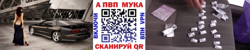 А ПВП Crystall наркота Буинск