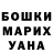 МАРИХУАНА марихуана Irina Vilchinskaya