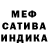 Амфетамин Premium Duda Adelaida