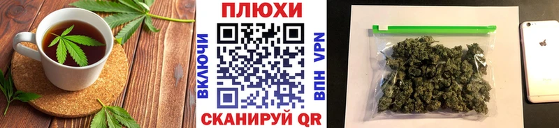 Еда ТГК конопля  hydra маркетплейс  Буинск 