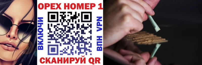 COCAIN Перу  Буинск 