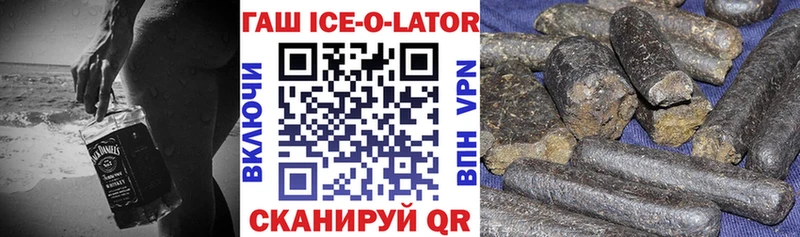 купить  сайты  Буинск  Гашиш hashish 