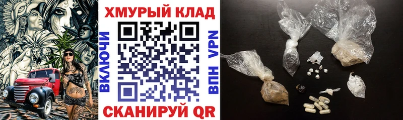 закладки  KRAKEN tor  ГЕРОИН белый  Буинск 