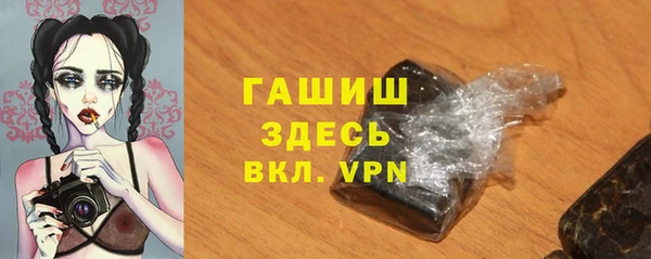 герыч Балахна