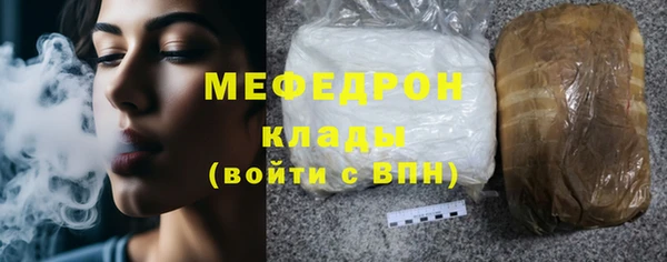 меф VHQ Баксан