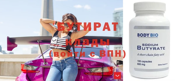 альфа пвп VHQ Балабаново