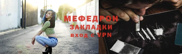 альфа пвп VHQ Балабаново