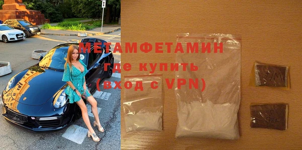 меф VHQ Баксан