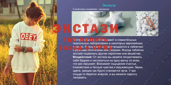 меф VHQ Баксан