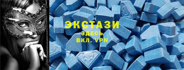 альфа пвп VHQ Балабаново