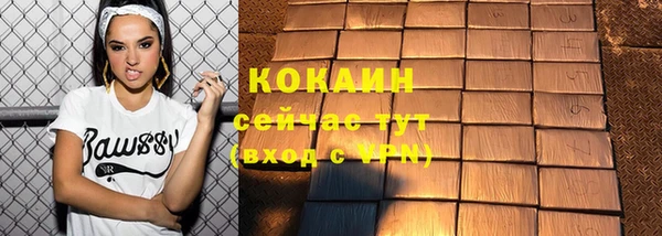 альфа пвп VHQ Балабаново