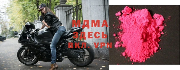 альфа пвп VHQ Балабаново