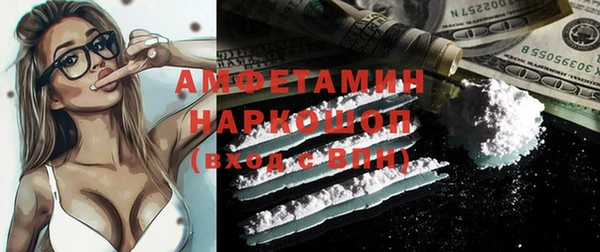 герыч Балахна
