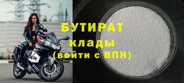 герыч Балахна