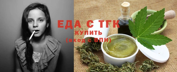 альфа пвп VHQ Балабаново