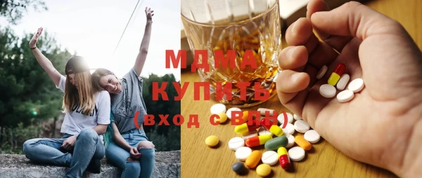 альфа пвп VHQ Балабаново