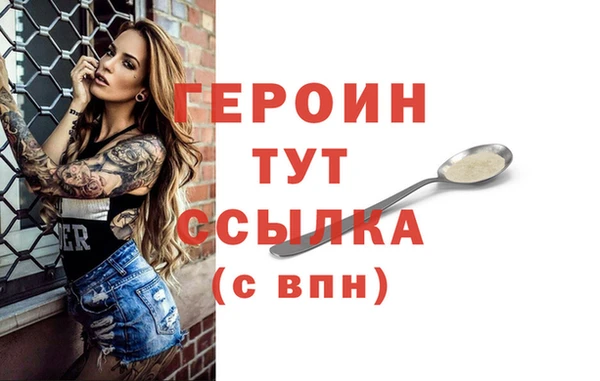 винт Семёнов