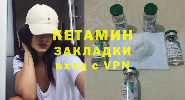 альфа пвп VHQ Балабаново