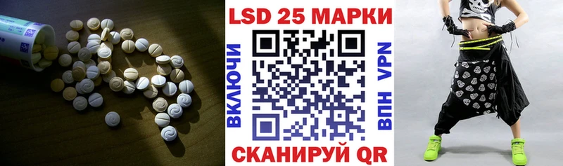 LSD-25 экстази ecstasy кракен tor Буинск