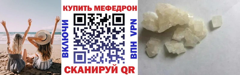Меф кристаллы  хочу   маркетплейс телеграм  Буинск 