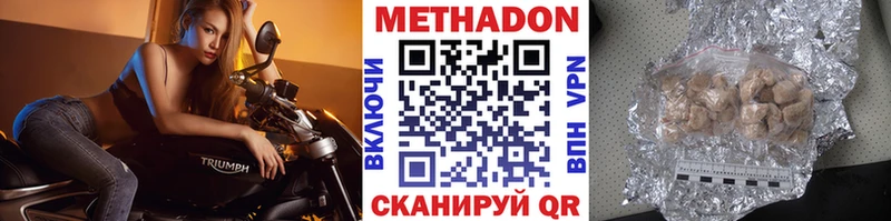 Метадон белоснежный  маркетплейс официальный сайт  Буинск 