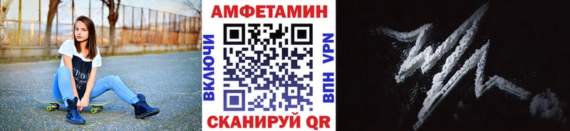 Метамфетамин пудра Буинск