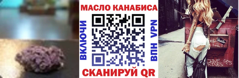 ТГК THC oil  Буинск 